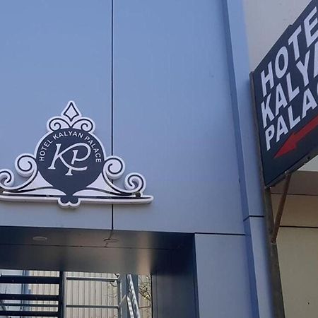 Hotel Kalyan Palace Batwa Екстер'єр фото
