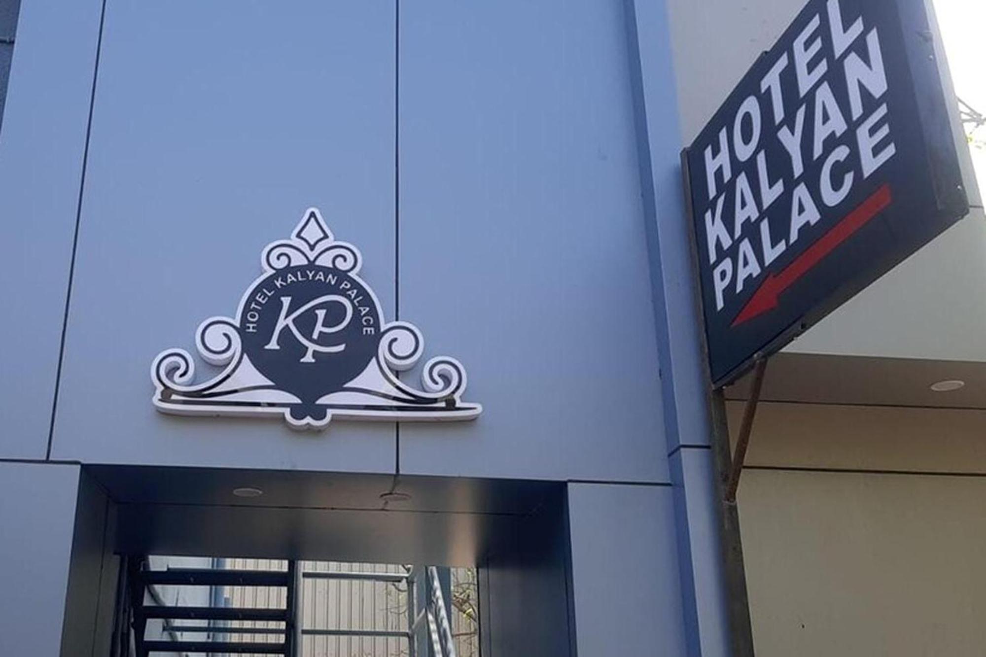 Hotel Kalyan Palace Batwa Екстер'єр фото